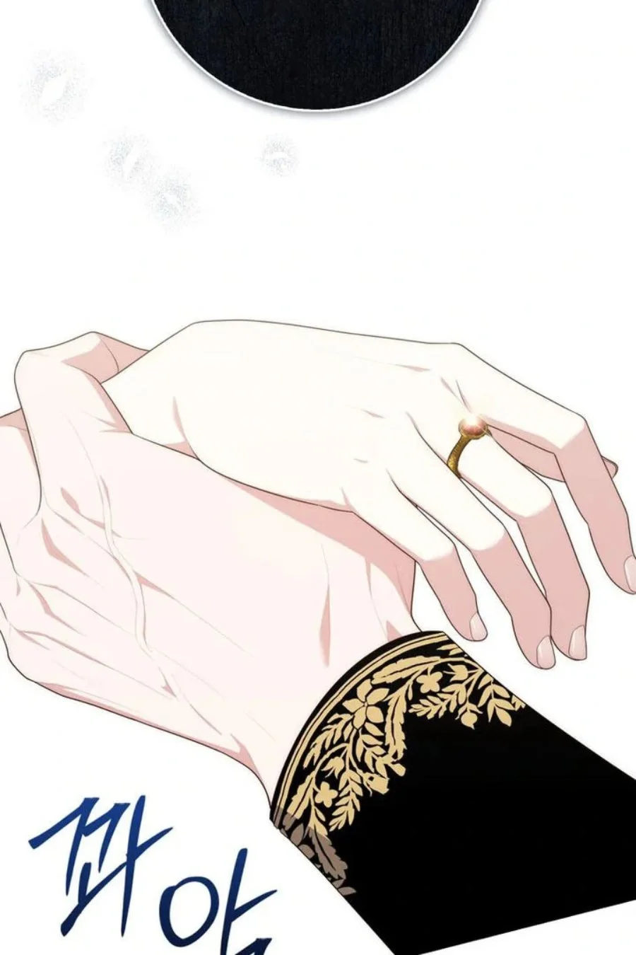 A Princess Who Reads Fortune Chapter 93 - halaman 122