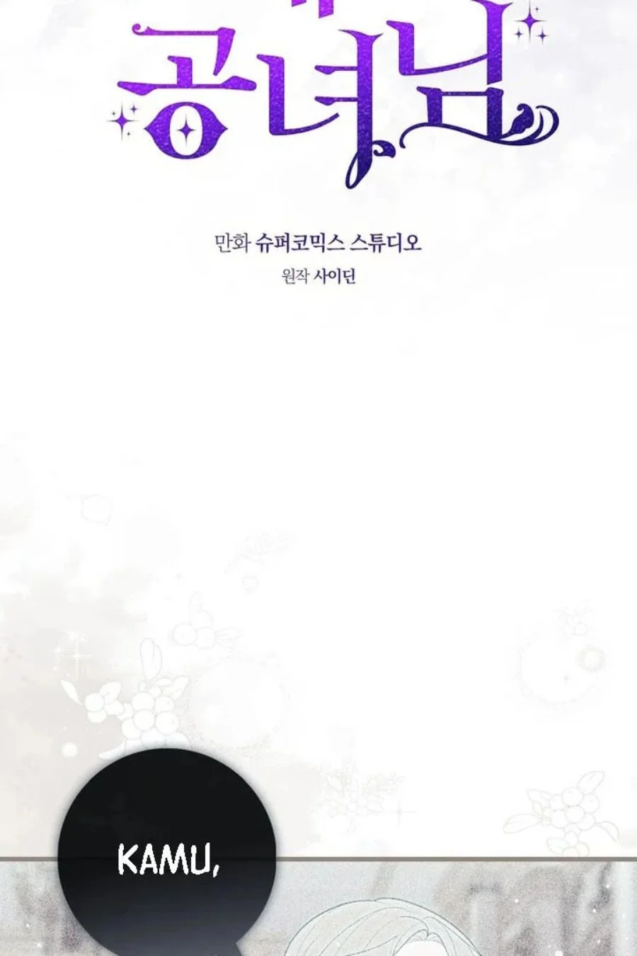 A Princess Who Reads Fortune Chapter 93 - halaman 16