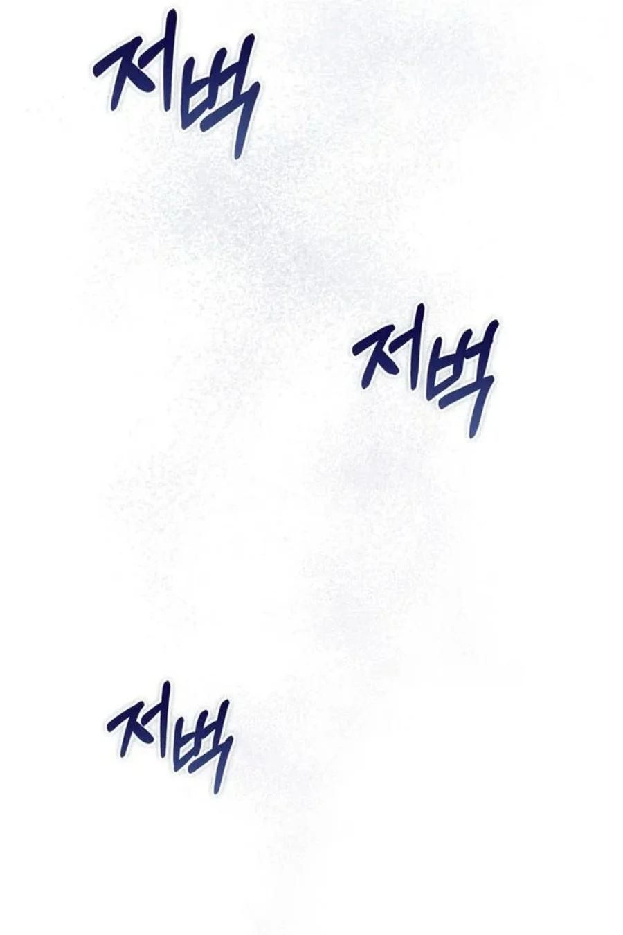 A Princess Who Reads Fortune Chapter 93 - halaman 38