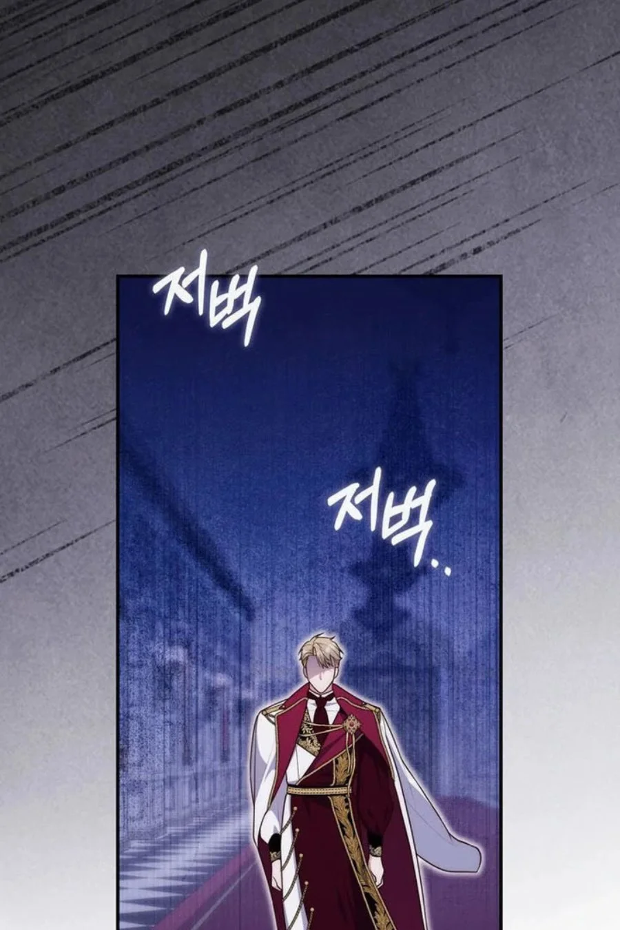 A Princess Who Reads Fortune Chapter 93 - halaman 52