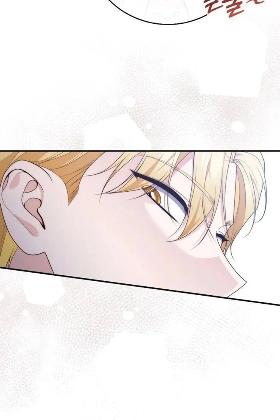 A Princess Who Reads Fortune Chapter 93 - halaman 61