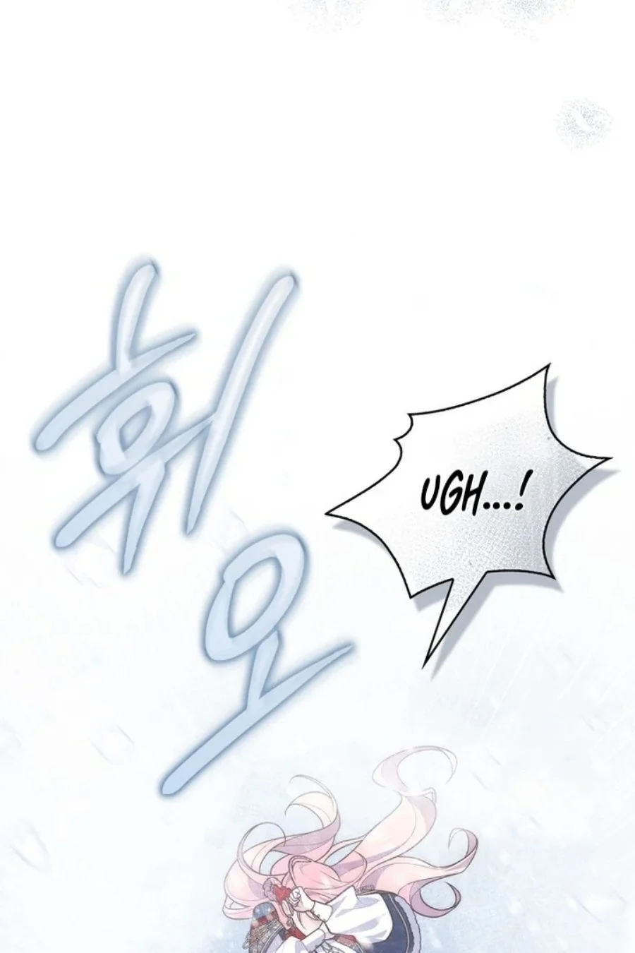 A Princess Who Reads Fortune Chapter 94 - halaman 104