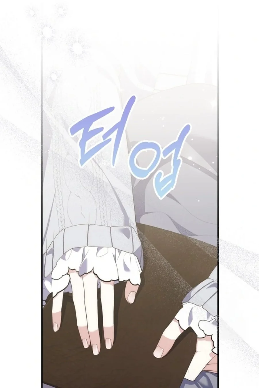 A Princess Who Reads Fortune Chapter 94 - halaman 32