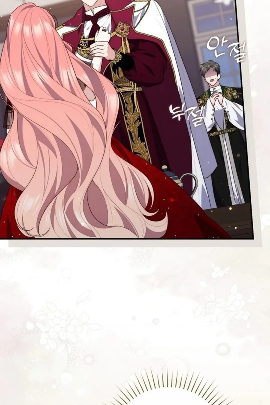 A Princess Who Reads Fortune Chapter 94 - halaman 5