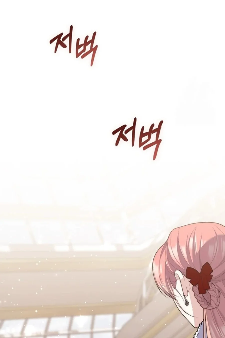 A Princess Who Reads Fortune Chapter 94 - halaman 51