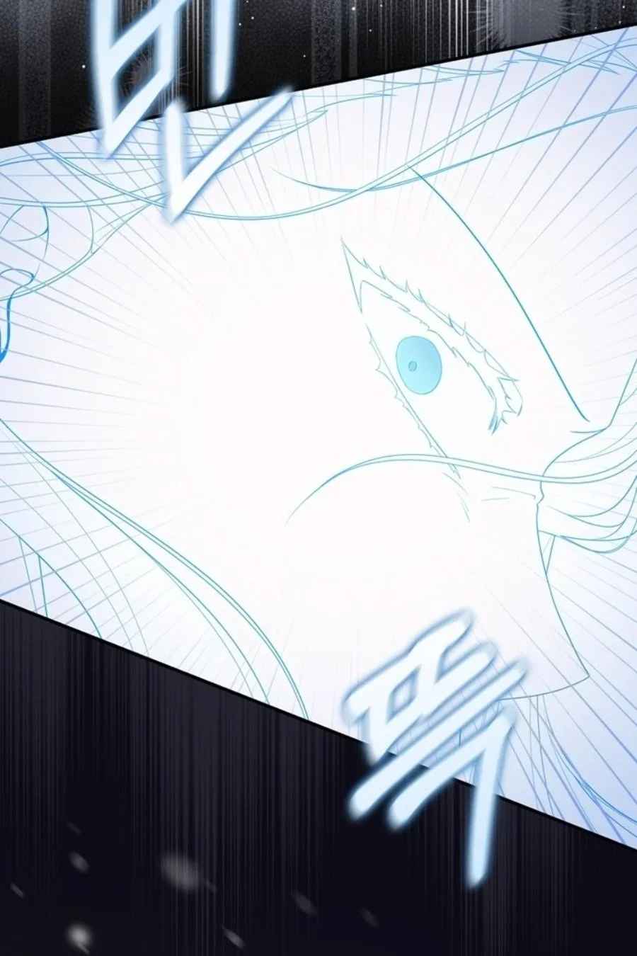 A Princess Who Reads Fortune Chapter 94 - halaman 75