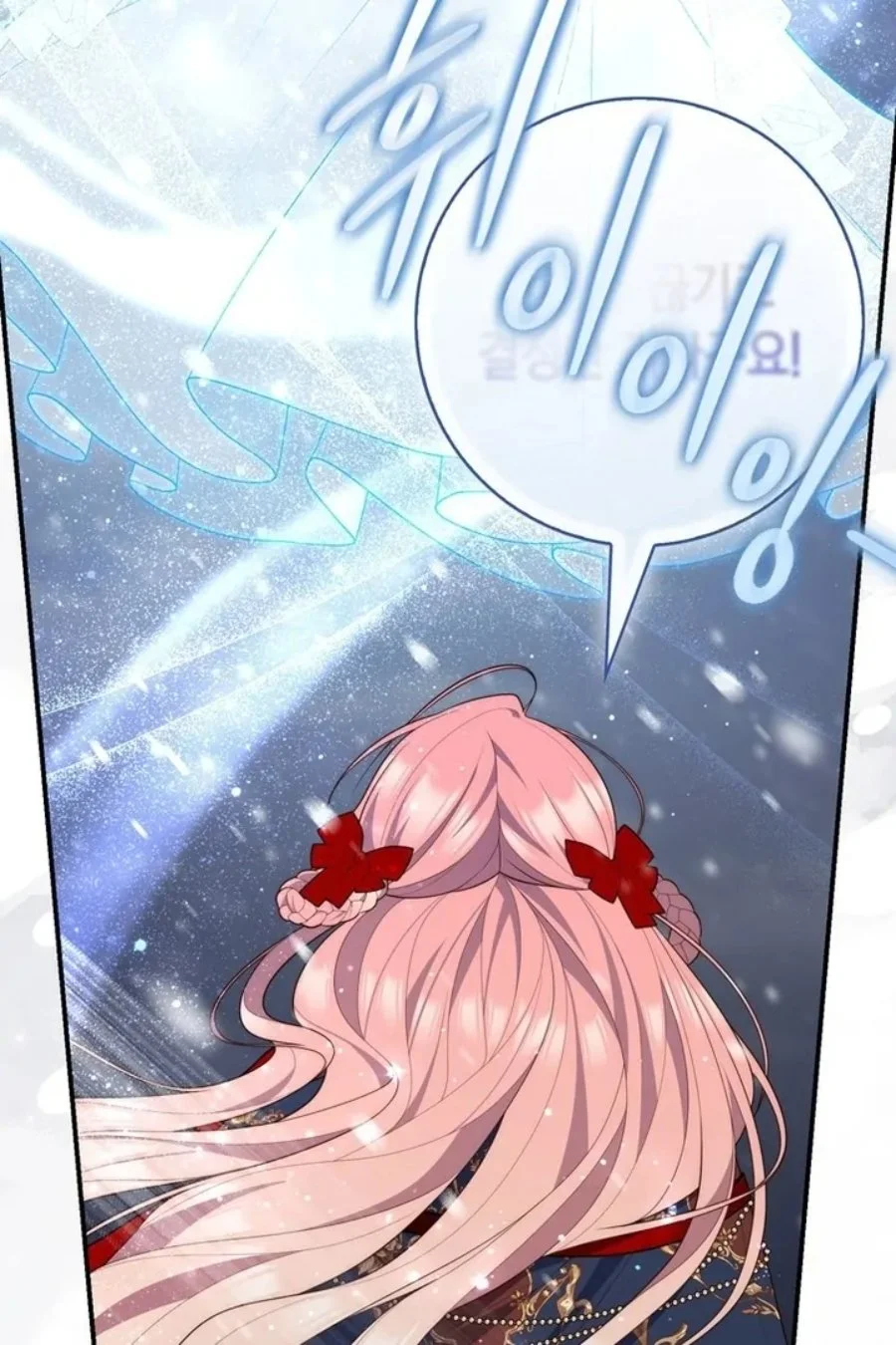 A Princess Who Reads Fortune Chapter 94 - halaman 80