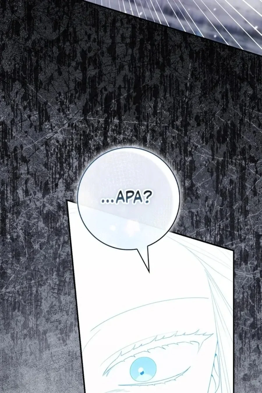 A Princess Who Reads Fortune Chapter 94 - halaman 94