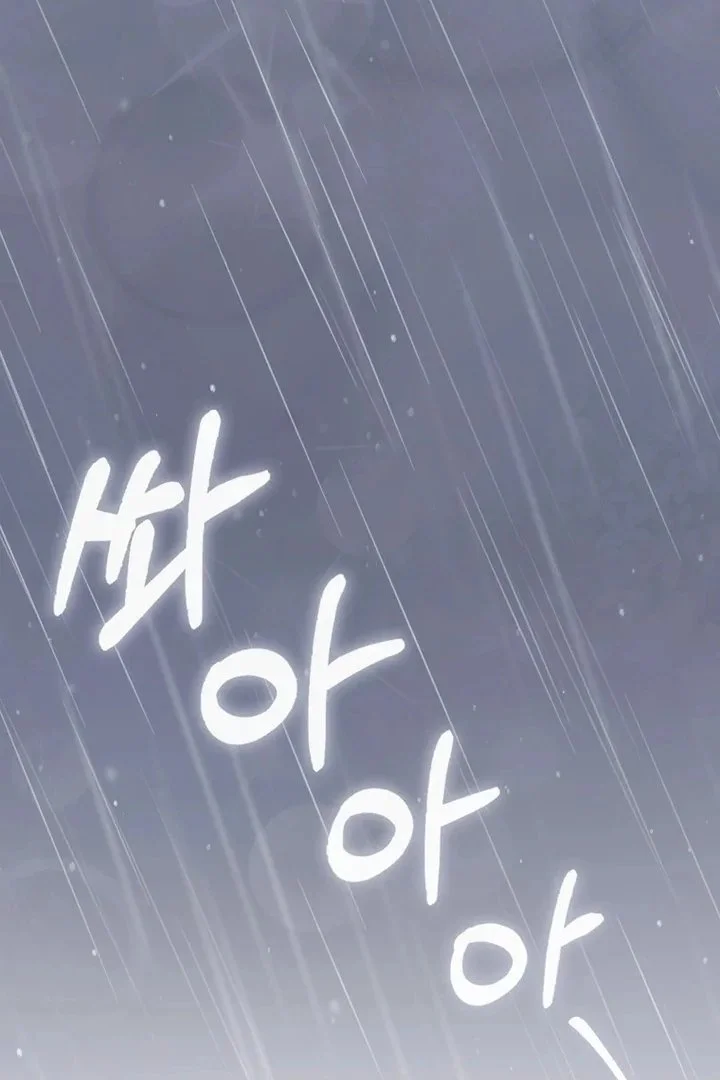 A Princess Who Reads Fortune Chapter 95 - halaman 104