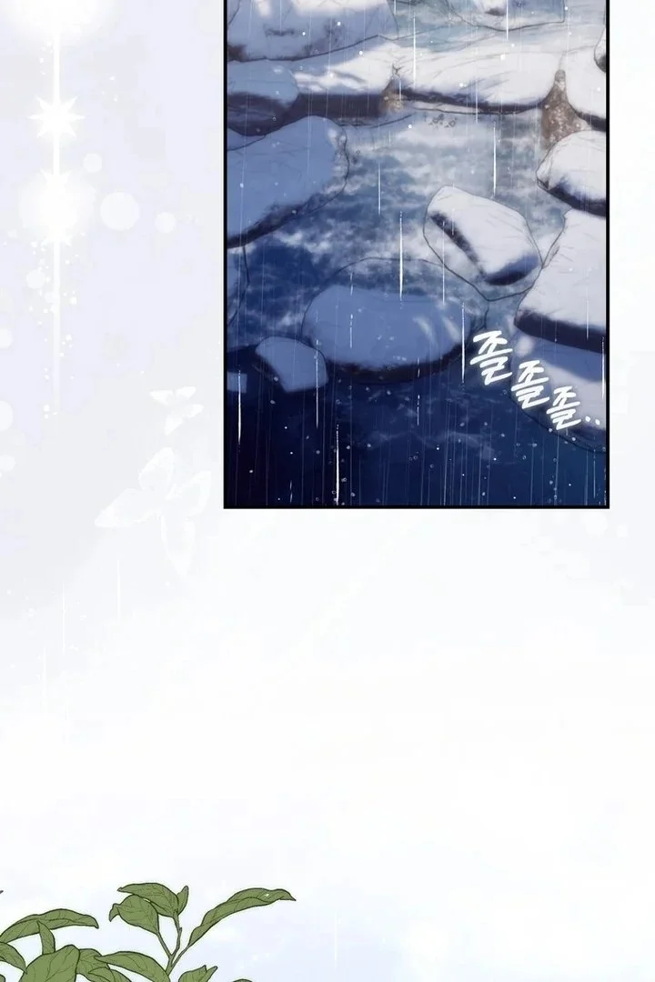 A Princess Who Reads Fortune Chapter 95 - halaman 111
