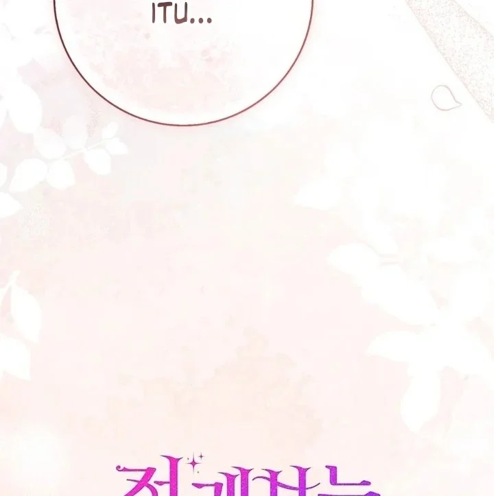 A Princess Who Reads Fortune Chapter 95 - halaman 139