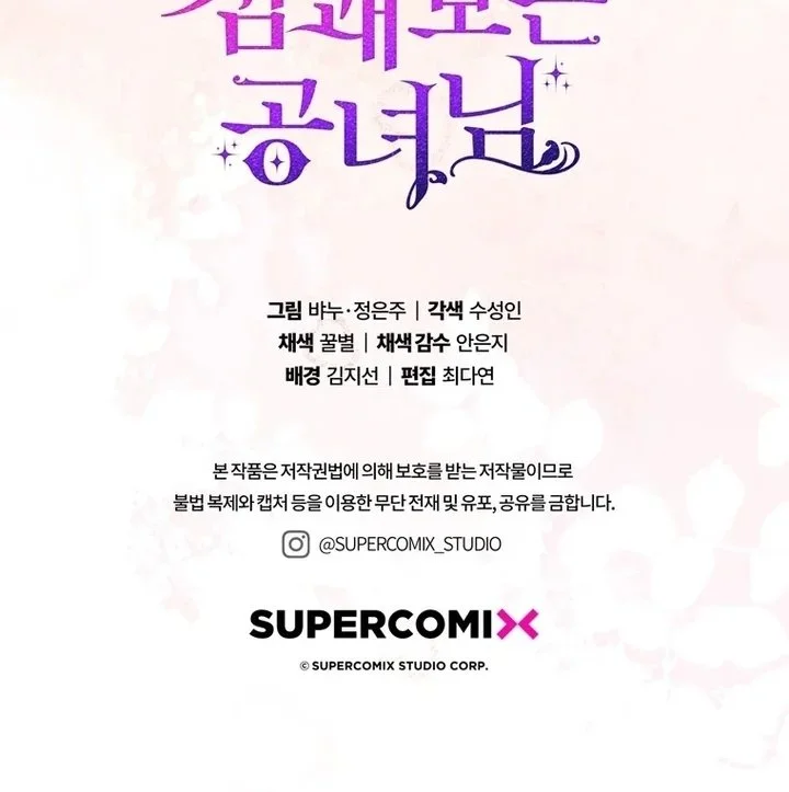 A Princess Who Reads Fortune Chapter 95 - halaman 140
