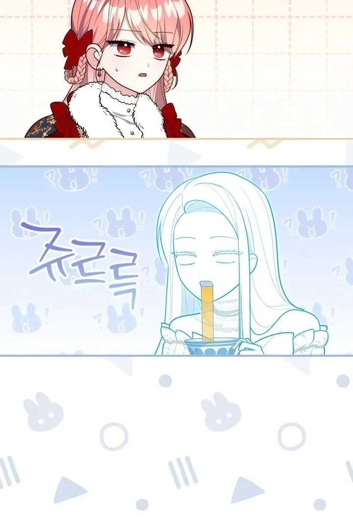 A Princess Who Reads Fortune Chapter 95 - halaman 3