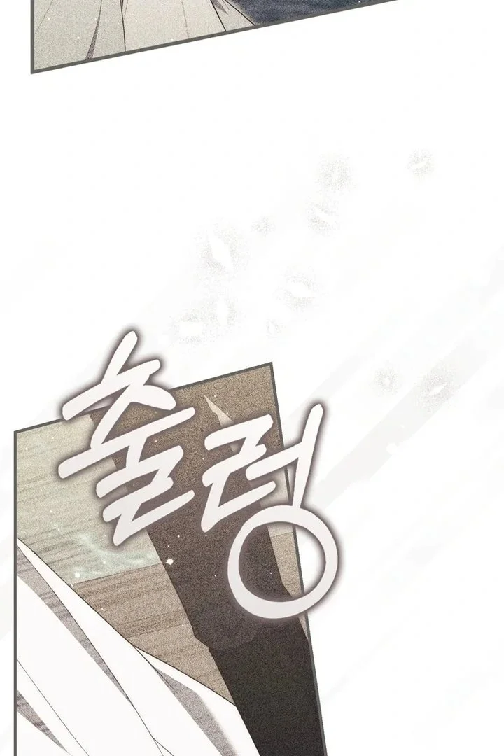 A Princess Who Reads Fortune Chapter 95 - halaman 31