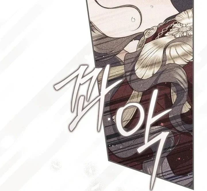 A Princess Who Reads Fortune Chapter 95 - halaman 34