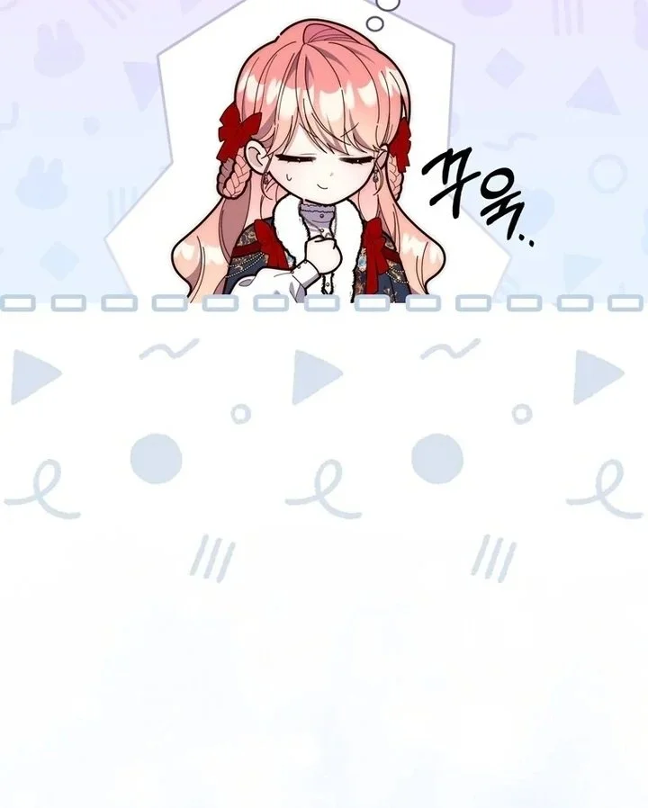 A Princess Who Reads Fortune Chapter 95 - halaman 74