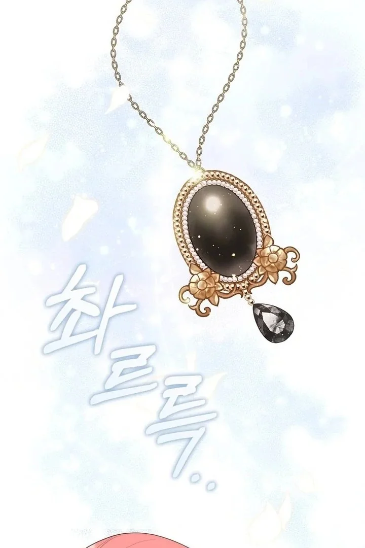 A Princess Who Reads Fortune Chapter 95 - halaman 76