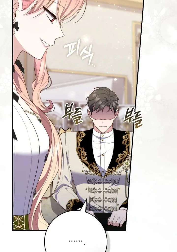 A Princess Who Reads Fortune Chapter 96 - halaman 105