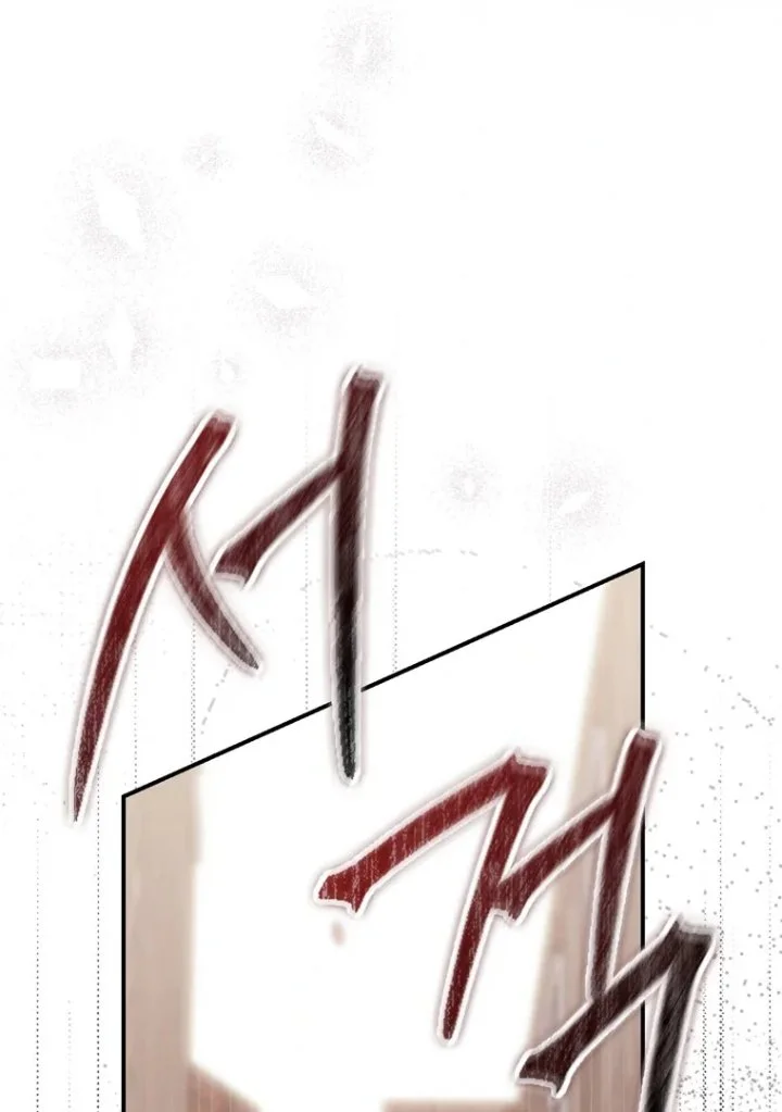 A Princess Who Reads Fortune Chapter 96 - halaman 125