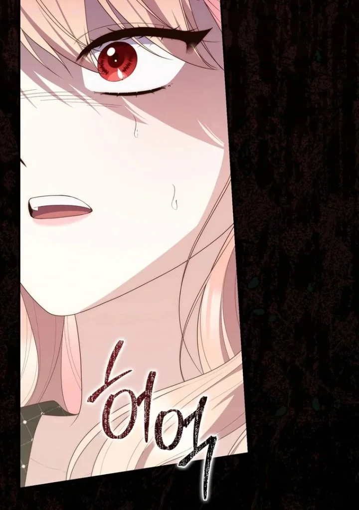 A Princess Who Reads Fortune Chapter 96 - halaman 133