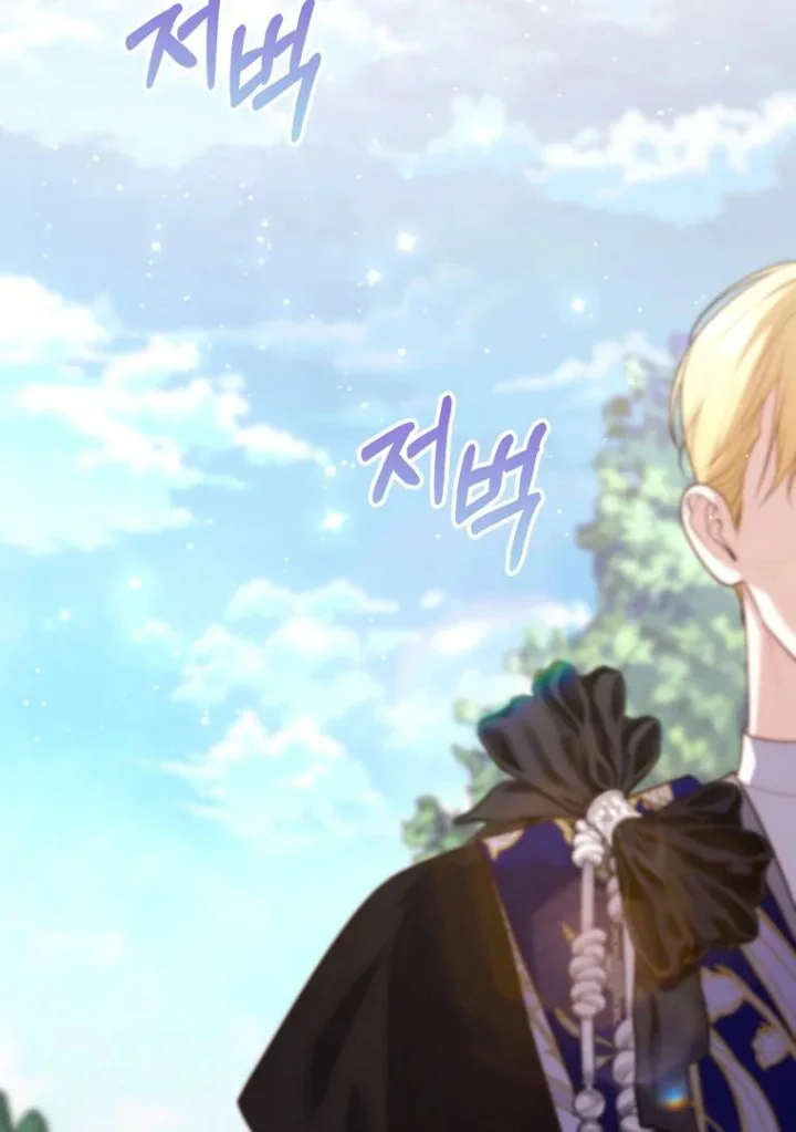 A Princess Who Reads Fortune Chapter 96 - halaman 48