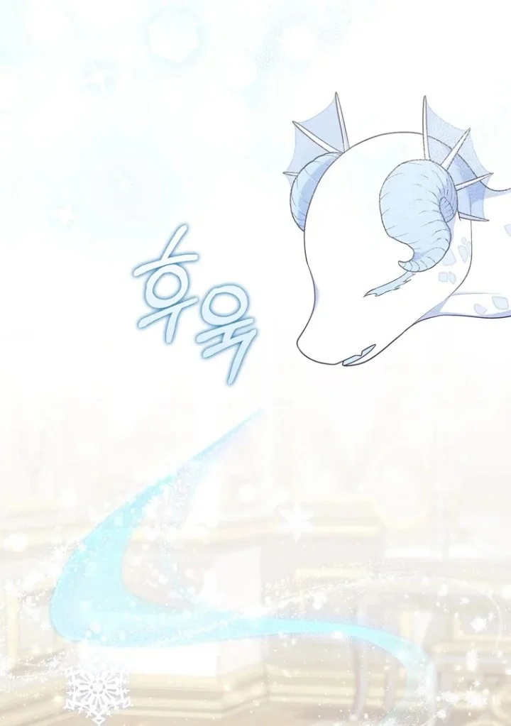 A Princess Who Reads Fortune Chapter 96 - halaman 60