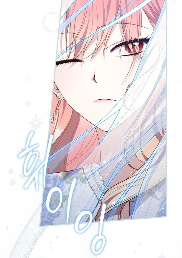 A Princess Who Reads Fortune Chapter 96 - halaman 67