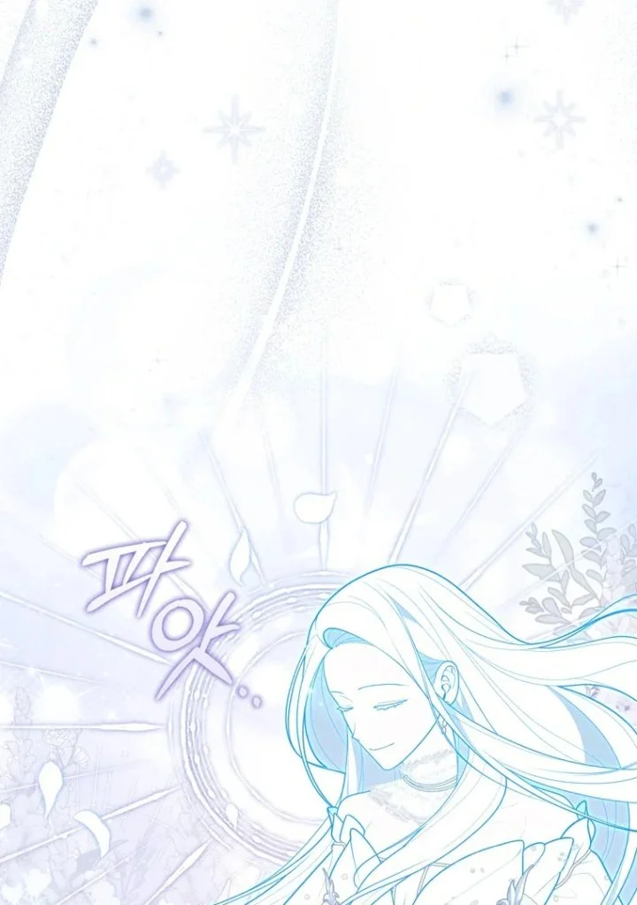 A Princess Who Reads Fortune Chapter 96 - halaman 68
