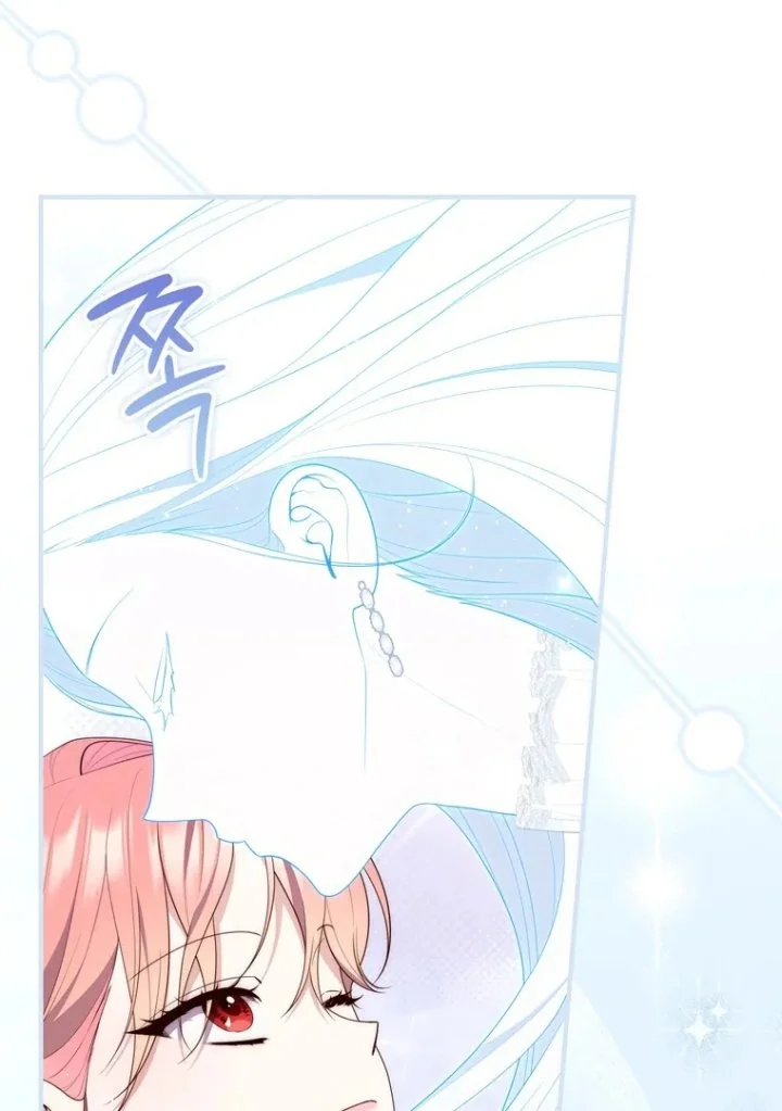 A Princess Who Reads Fortune Chapter 96 - halaman 72