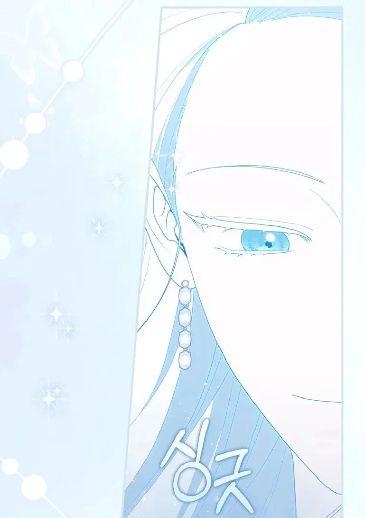 A Princess Who Reads Fortune Chapter 96 - halaman 74
