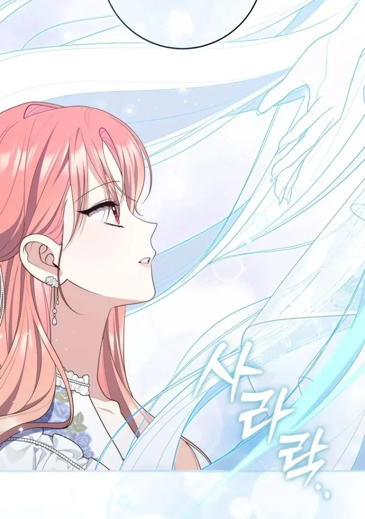 A Princess Who Reads Fortune Chapter 96 - halaman 76