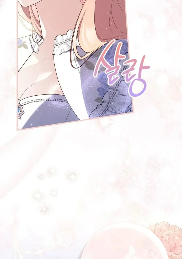 A Princess Who Reads Fortune Chapter 96 - halaman 8