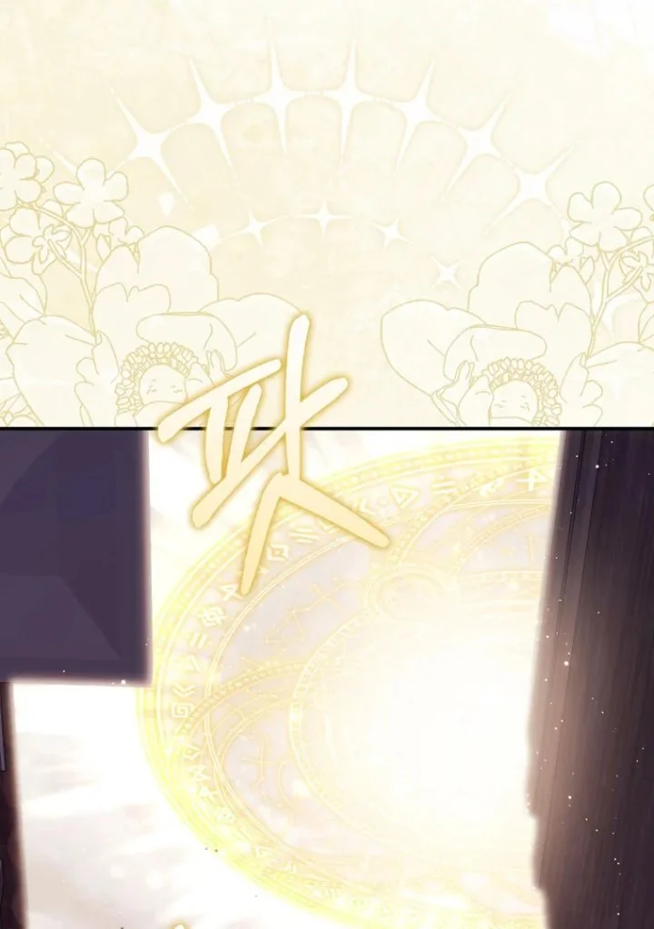 A Princess Who Reads Fortune Chapter 97 - halaman 117