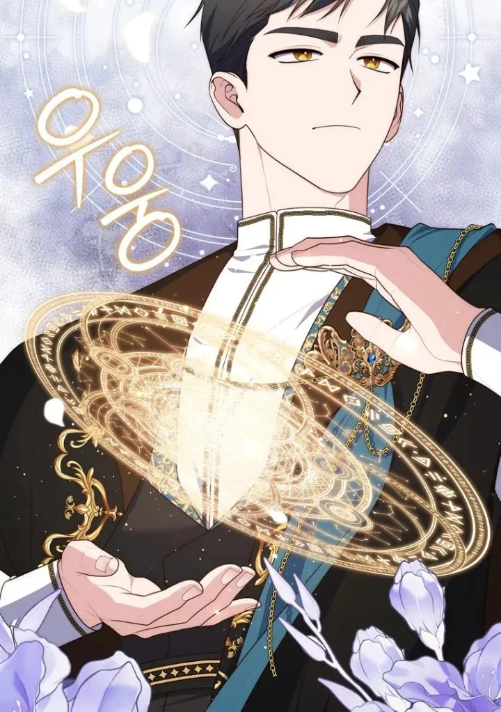 A Princess Who Reads Fortune Chapter 97 - halaman 125