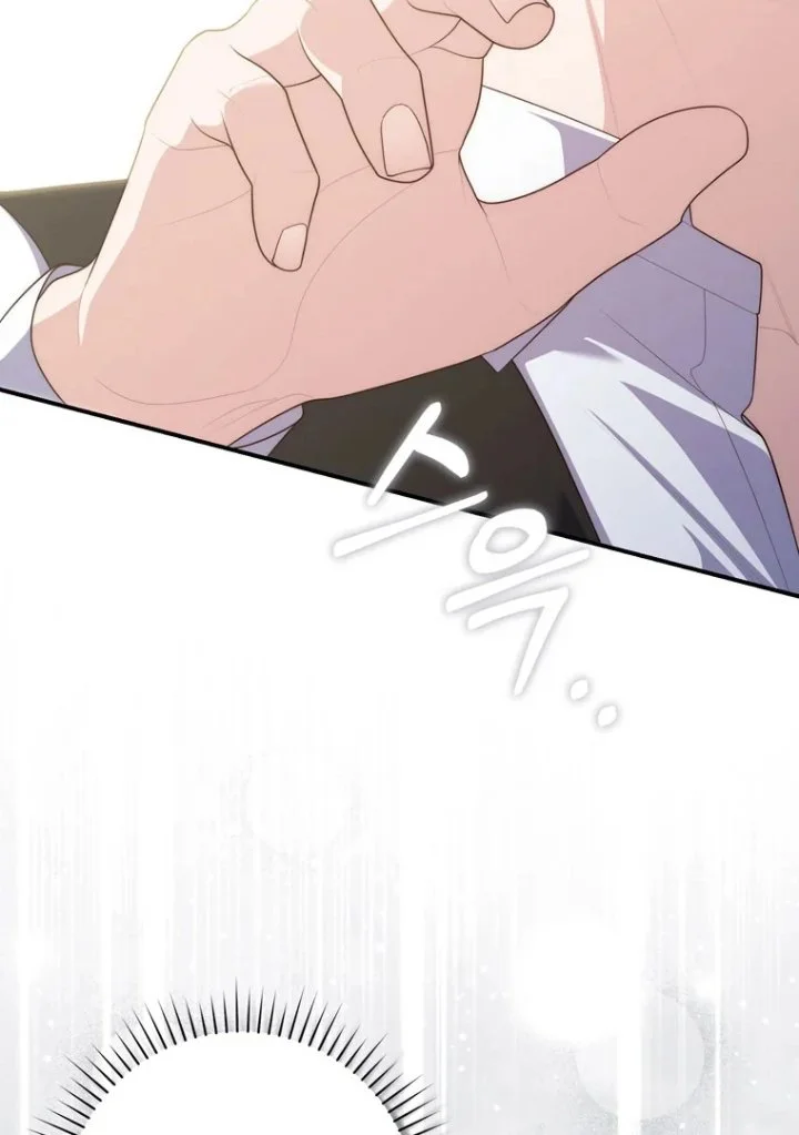 A Princess Who Reads Fortune Chapter 97 - halaman 134