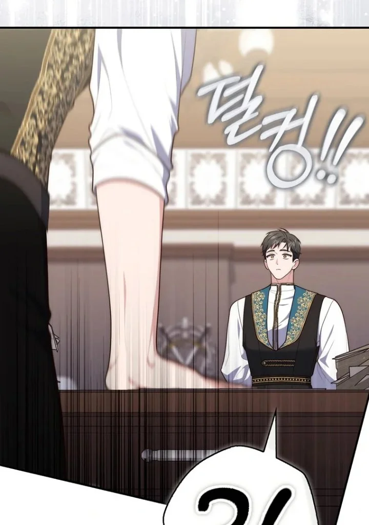 A Princess Who Reads Fortune Chapter 97 - halaman 15