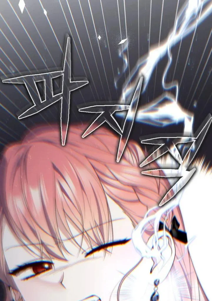 A Princess Who Reads Fortune Chapter 97 - halaman 45
