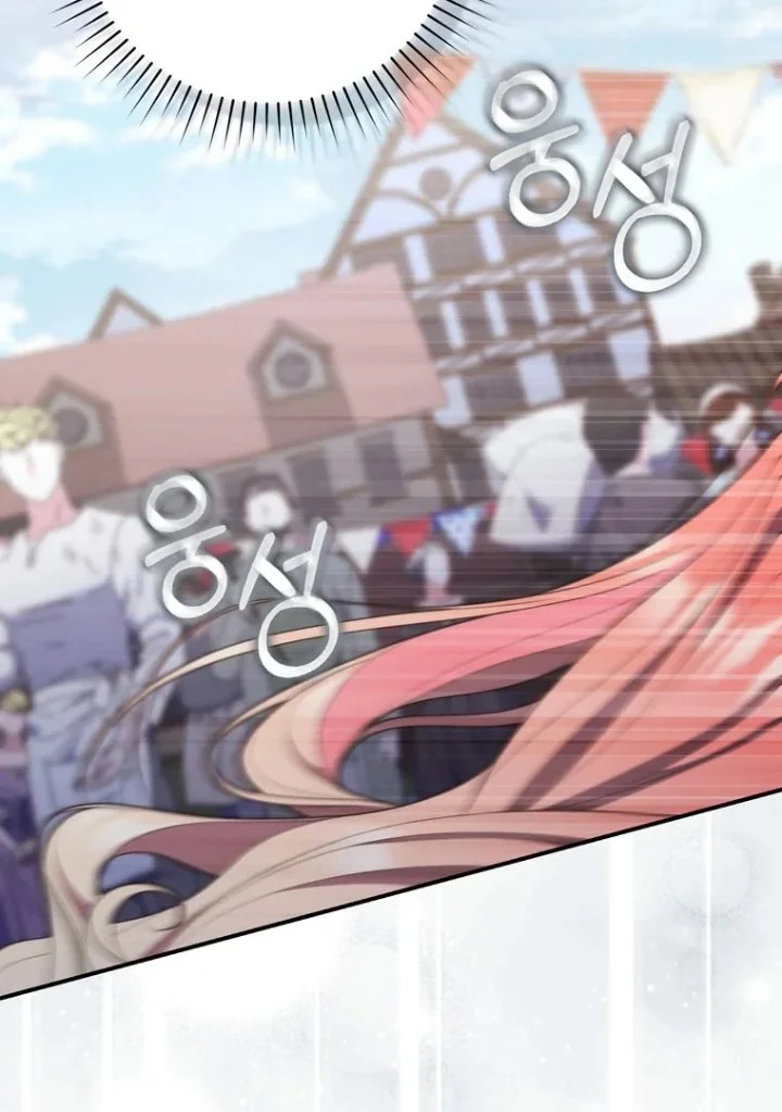 A Princess Who Reads Fortune Chapter 97 - halaman 58