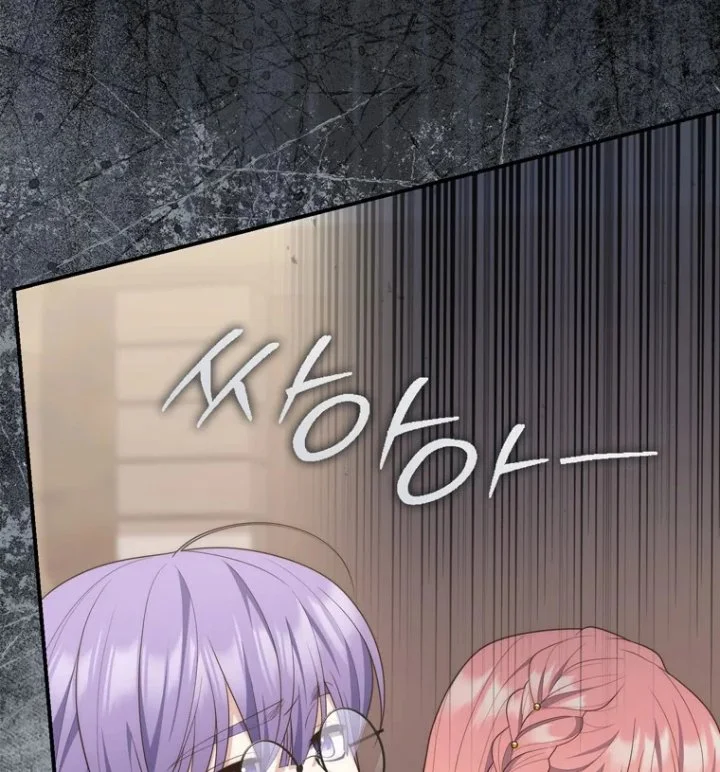 A Princess Who Reads Fortune Chapter 97 - halaman 73