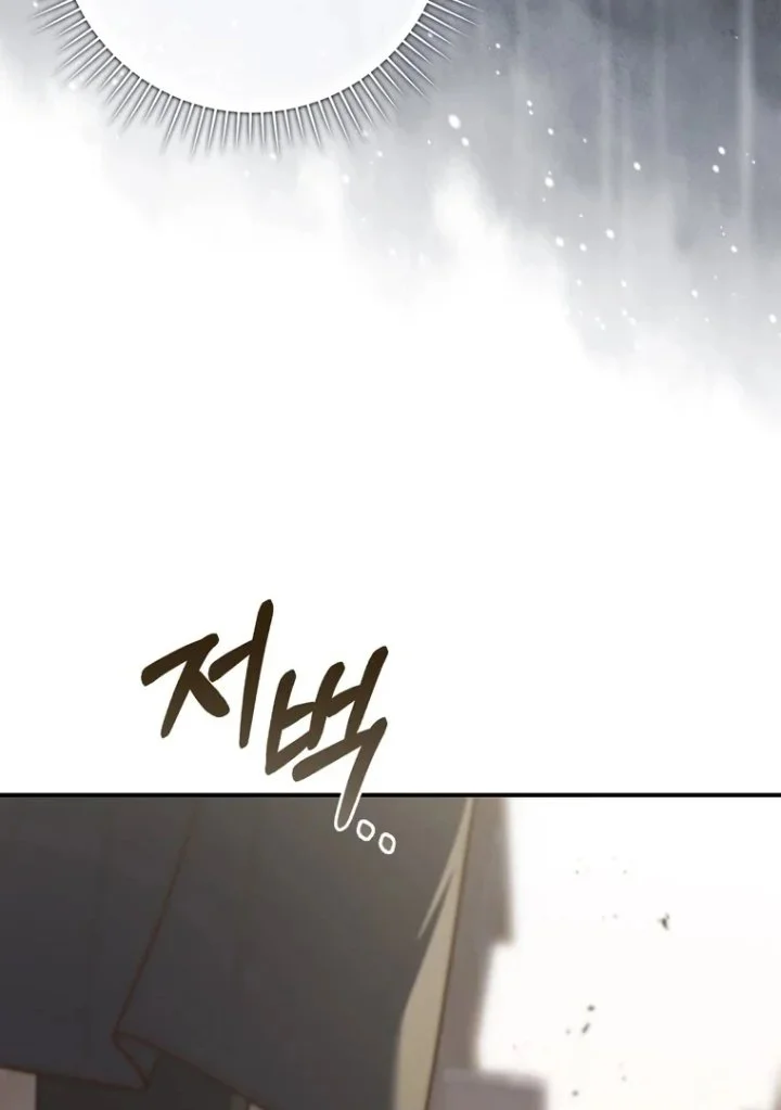 A Princess Who Reads Fortune Chapter 97 - halaman 93