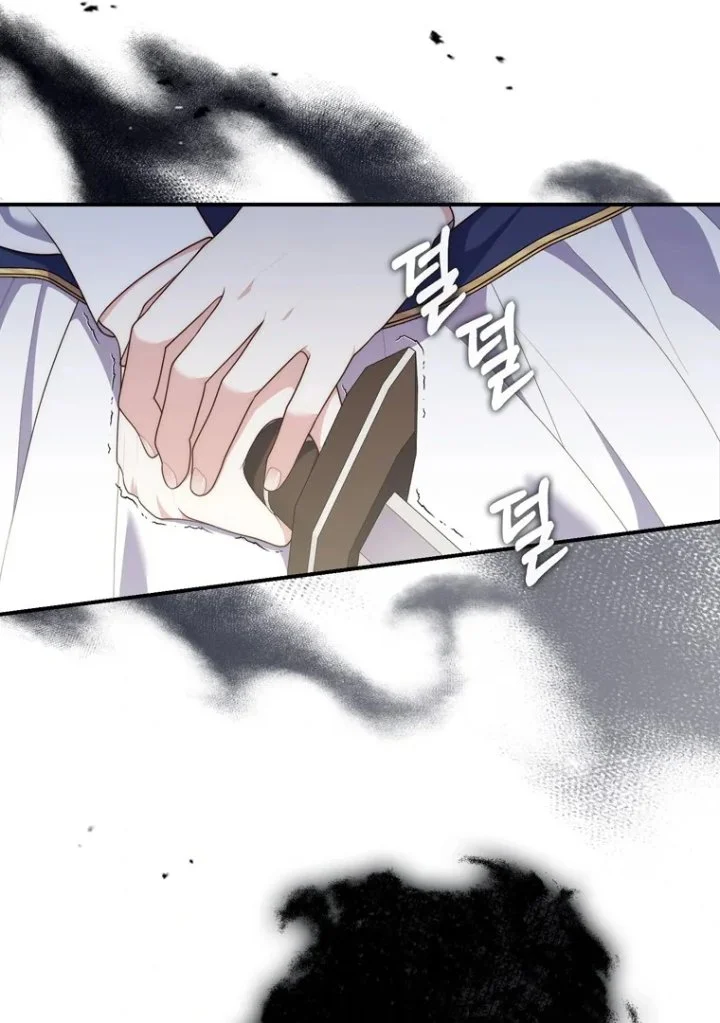 A Princess Who Reads Fortune Chapter 97 - halaman 96