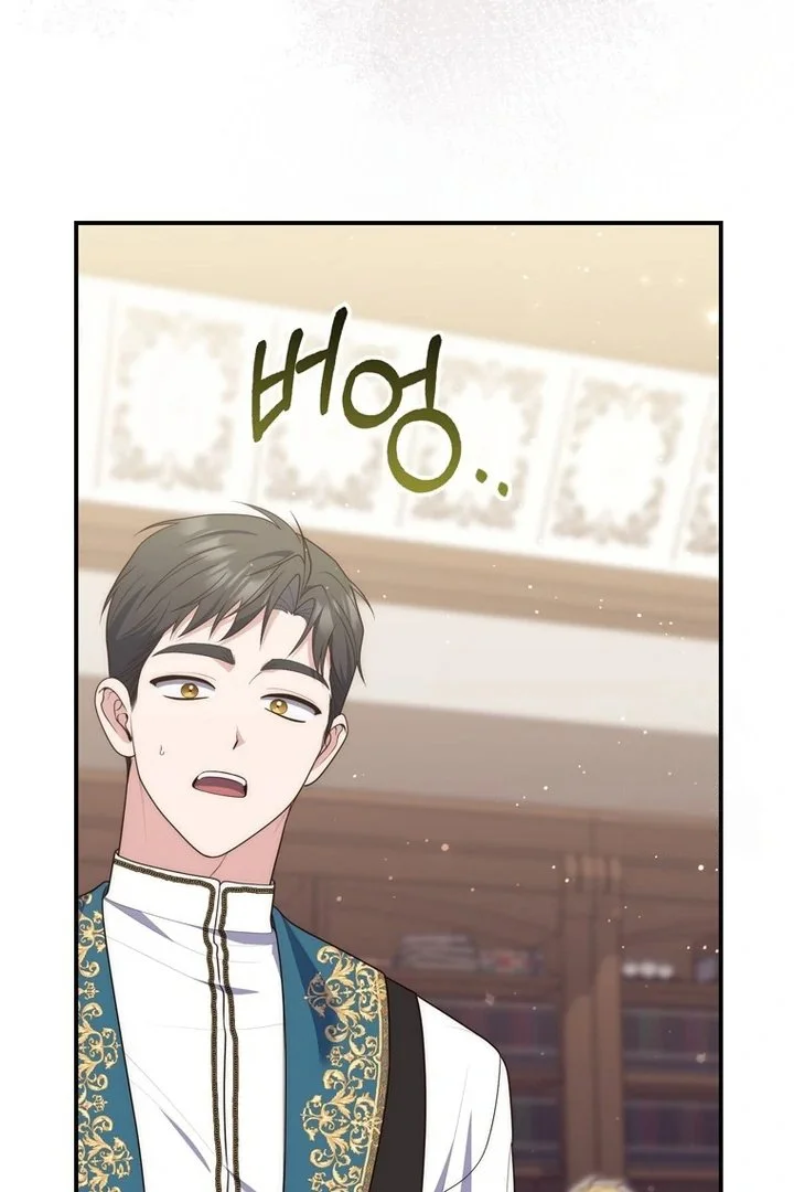 A Princess Who Reads Fortune Chapter 98 - halaman 103