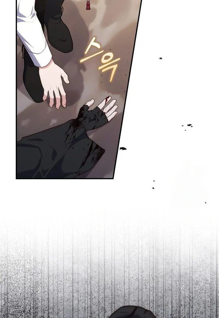 A Princess Who Reads Fortune Chapter 98 - halaman 11