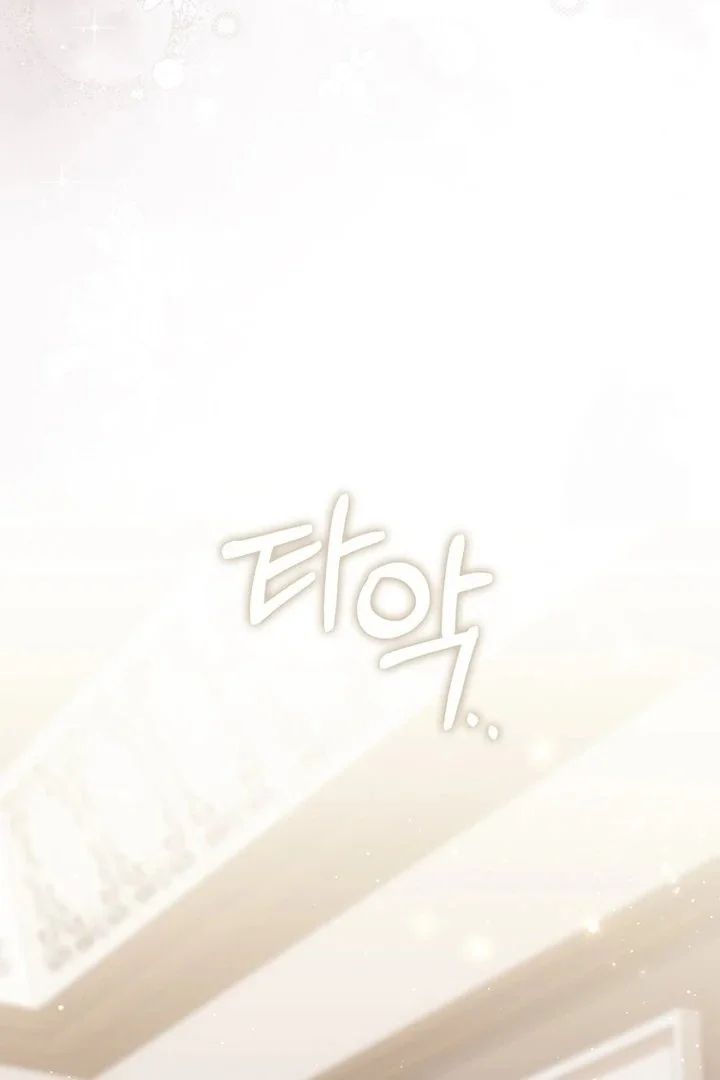 A Princess Who Reads Fortune Chapter 98 - halaman 112