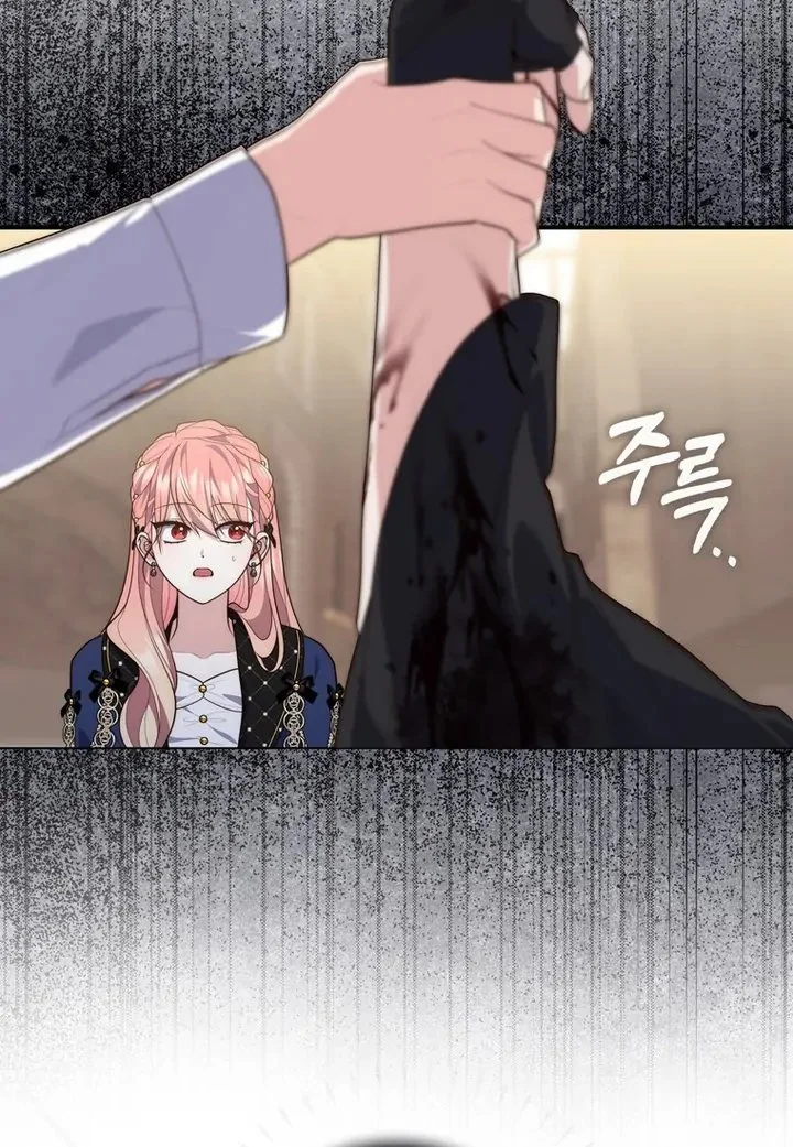 A Princess Who Reads Fortune Chapter 98 - halaman 12
