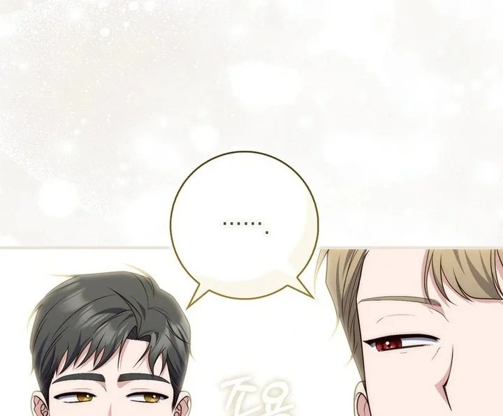 A Princess Who Reads Fortune Chapter 98 - halaman 23