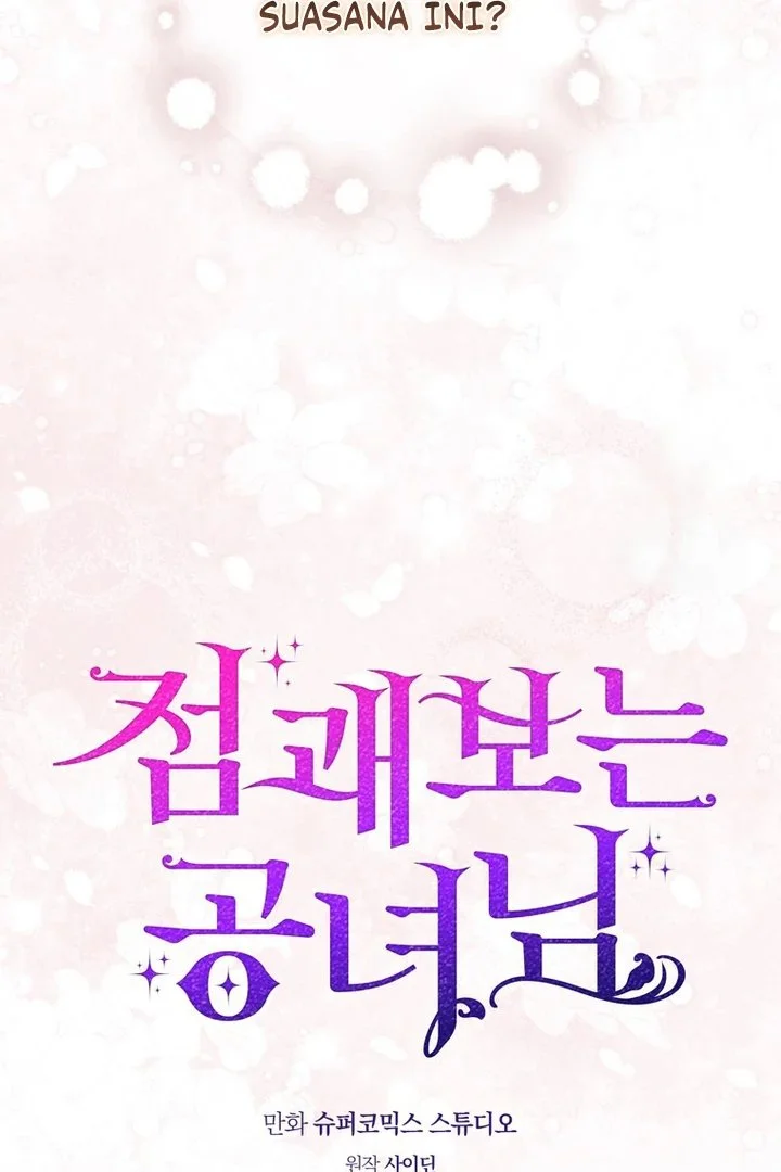 A Princess Who Reads Fortune Chapter 98 - halaman 27