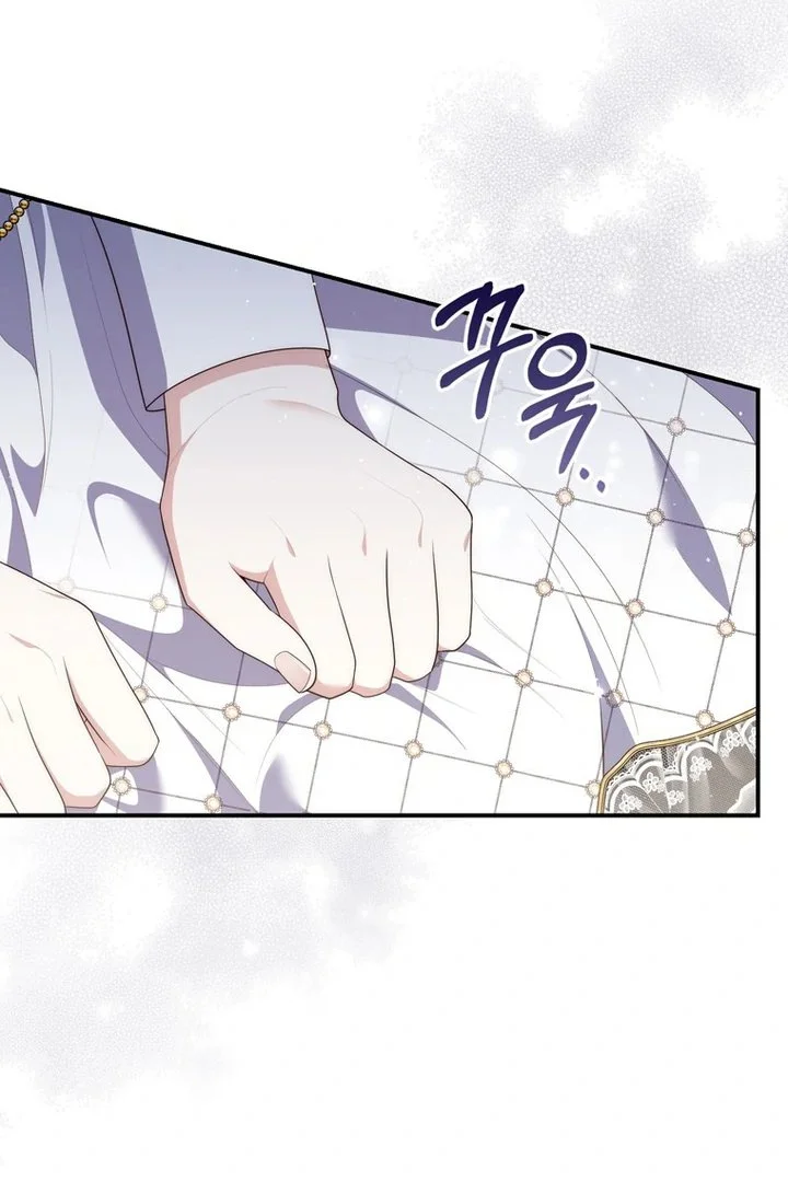 A Princess Who Reads Fortune Chapter 98 - halaman 72