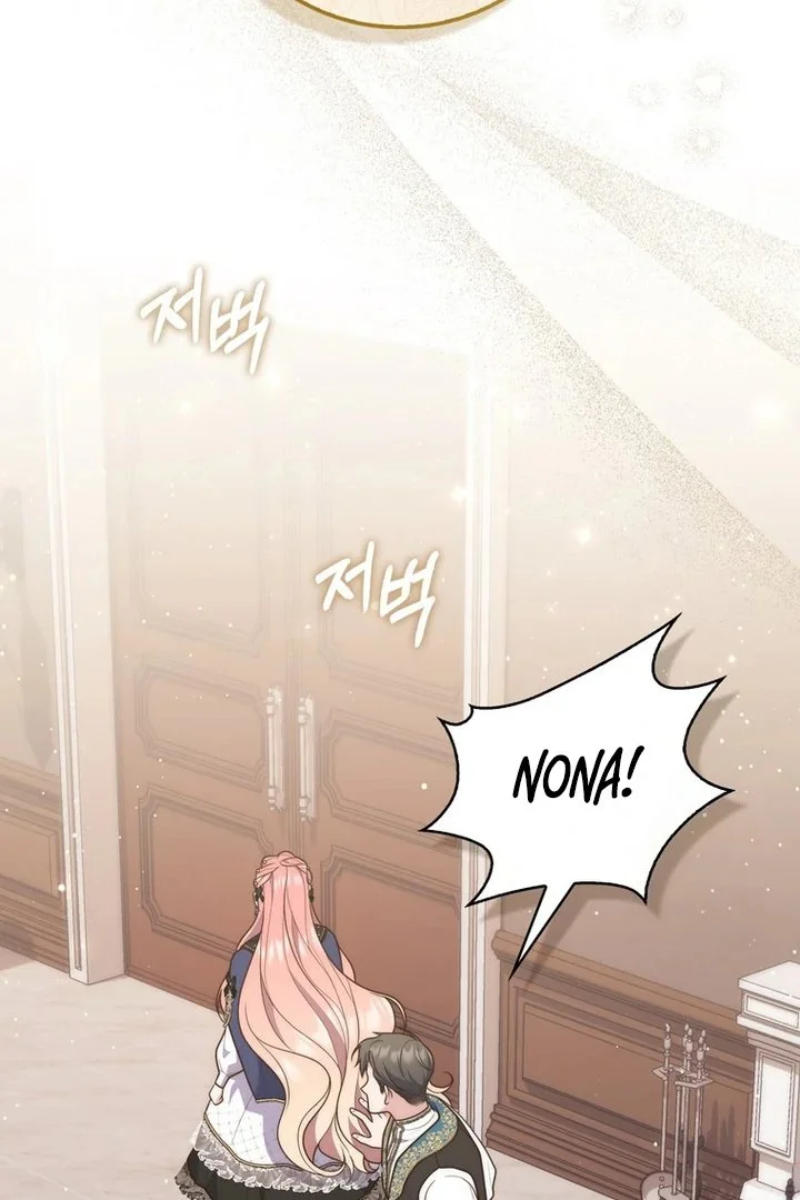 A Princess Who Reads Fortune Chapter 98 - halaman 84