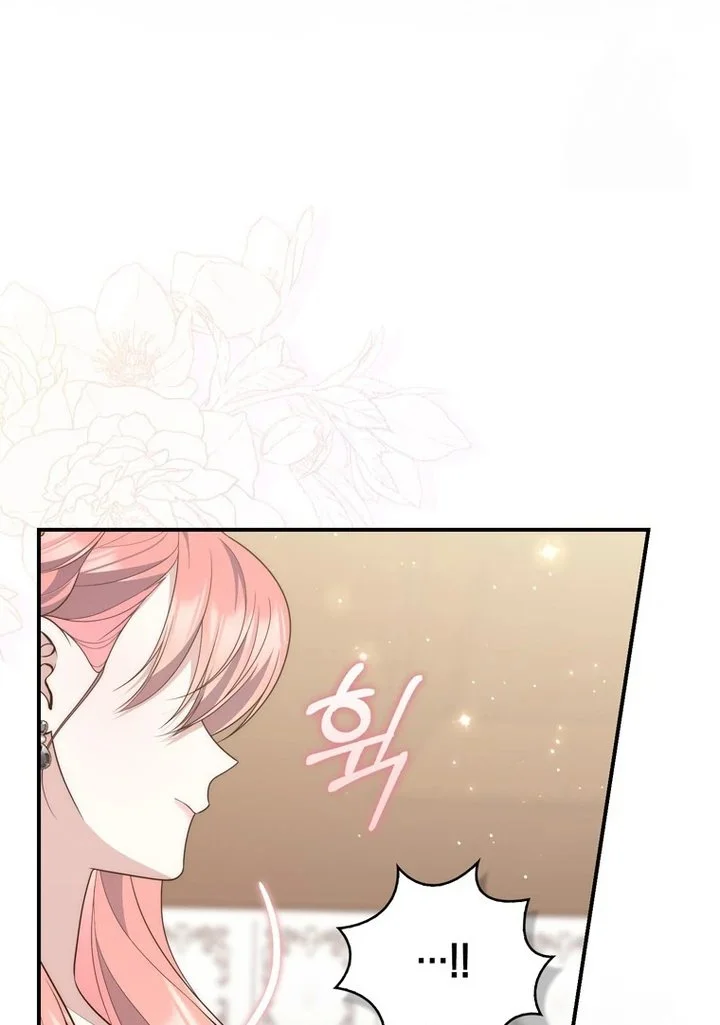 A Princess Who Reads Fortune Chapter 98 - halaman 89